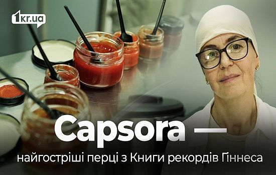 Криворожанка вирощує 69 сортів гострих перців: історія бренду Capsora | 1kr.ua