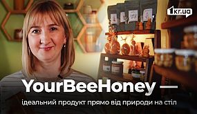 Вся правда про мед — історія криворізького бренду YourBee Honey | 1kr.ua