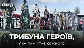 Трибуна Героїв: як ФК «Кривбас» зберігає пам’ять про своїх вболівальників | 1kr.ua