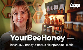 Вся правда про мед — історія криворізького бренду YourBee Honey | 1kr.ua