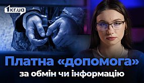 Поліція припинила роботу онлайн-порностудії