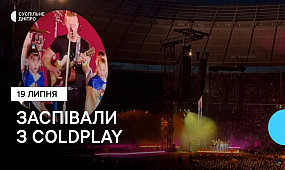 Хор з Дніпра Color music заспівав із Coldplay