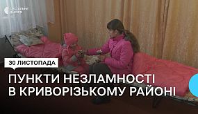 Американці на концерті зібрали донати для українських дітей і матерів