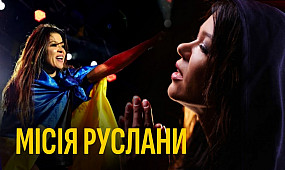 Відома співачка волонтерить для України