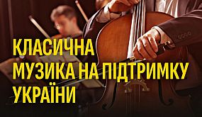 Shchedryk – Carol of the Bells – Original Ukrainian Version with English and Ukrainian Lyrics