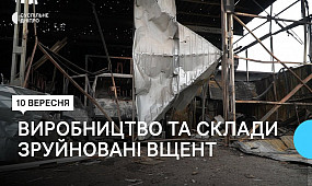 Знищено підприємство: наслідки ракетного удару по Дніпровському району 10 вересня