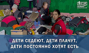 Військові в «Азовсталі» віддають цивільним усе, що мають |1kr.ua