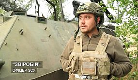 Артилерист з позивним «Звіробій» з 93 бригади Холодний Яр боронить Україну на найтяжчому напрямку