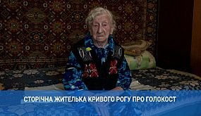 Безкоштовна евакуація пенсіонерів з Дніпропетровщини до Закарпаття