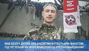 Дружина бійця Національної гвардії України 5 місяців нічого не знає про місцезнаходження чоловіка