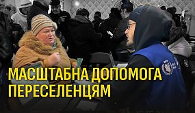 Безкоштовна евакуація пенсіонерів з Дніпропетровщини до Закарпаття
