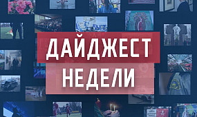 Дайджест новостей в Кривом Роге 9 марта - 15 марта | 1kr.ua
