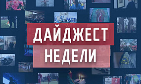 Дайджест новостей в Кривом Роге 16 марта - 22 марта | 1kr.ua