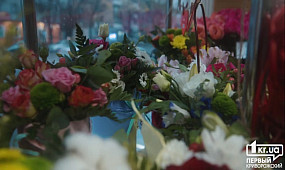 Новости Кривой Рог: цены на цветы в день Св.Валентина | 1kr.ua