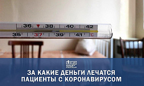Новости Кривой Рог: один из пациентов в инфекционке находится в состоянии средней тяжести |1kr.ua
