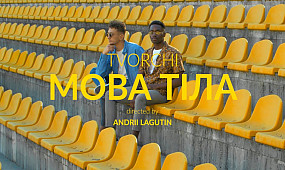 TVORCHI - Мова Тіла (Official Video)