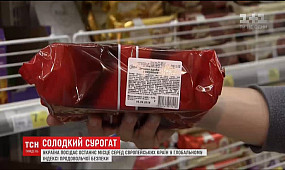 Українські виробники масово годують споживачів солодкою хімічною отрутою