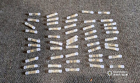Поліцейські вилучили 50 трубочок з метамфетаміном
