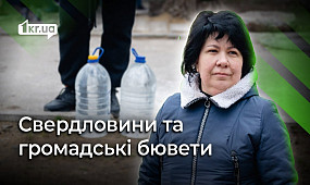 Яка ситуація з питною водою в Миколаєві | 1kr.ua