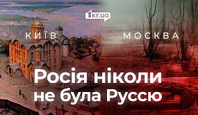 Відкрили Кривий Ріг з нової сторони: переселенці про екскурсію містом | 1kr.ua