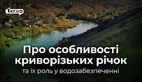 День жалоби у Кривому Розі: панахида за загиблими та історії очевидців | 1kr.ua