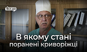 Медики Кривого Рогу борються за життя поранених | 1kr.ua
