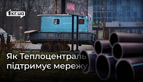 Авто перевернулось на крышу после столкновения с автобусом ЦГОКа | 1kr.ua