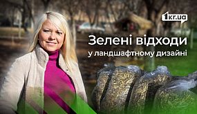 Історія жінки з деокупованого села Херсонщини | 1kr.ua