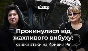 Скандал навколо пам'ятника й Меморіального комплексу у Кривому Розі | 1kr.ua