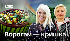 Як криворіжці збирають пластикові кришечки та допомагають українським військовим | 1kr.ua