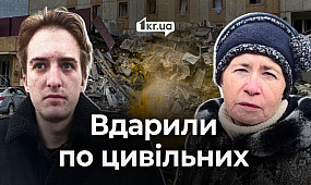 Летіли уламки в спину: свідки подвійного удару по Кривому Рогу | 1kr.ua