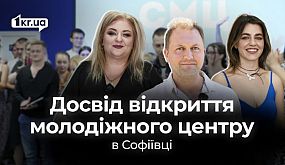 Рідні загиблих військових вимагають комунікації з владою Кривого Рогу | 1kr.ua