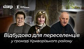22 лютого - День визволення Кривого Рогу від нацистської окупації | history.1kr.ua