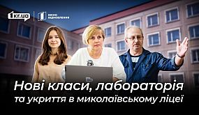 Трансляция пресс-конференции по ранению оператора в Кривом Роге | 1kr.ua