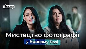 В Кривом Роге «накрыли» нарколабораторию | 1kr.ua