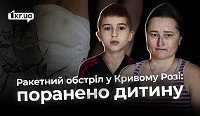 Криворіжці протестують через проблеми з водопостачанням, опаленням і світлом | 1kr.ua