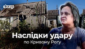 У Кривому Розі провели марафон психологічної витривалості «ПсихоКоло» | 1kr.ua