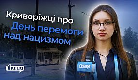 Трансляция пресс-конференции по ранению оператора в Кривом Роге | 1kr.ua