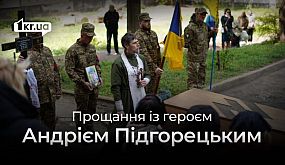 1111 - Винні у любові до України