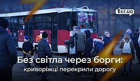 Авто перевернулось на крышу после столкновения с автобусом ЦГОКа | 1kr.ua