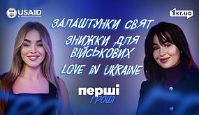 Від мрії до успішного бізнесу: історія засновниці «Weddingevents» Альбіни Сухотеплої | 1kr.ua