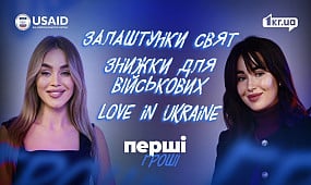 Від мрії до успішного бізнесу: історія засновниці «Weddingevents» Альбіни Сухотеплої | 1kr.ua