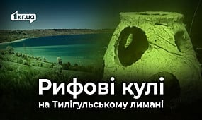 Як науковці Миколаївщини рятують біорізноманіття України | 1kr.ua