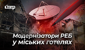 Найманці і націоналісти в готелях Кривого Рогу: російська дезінформація за жовтень | 1kr.ua