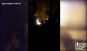 Новости Кривой Рог: Возгорание во время газовых работ | 1kr.ua