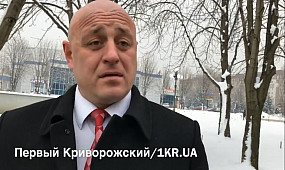 Замначальника охраны криворожского КП Олег Шерстюк отрицает насилие над коллегой