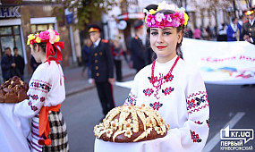 Новости Кривой Рог: 8-й фестиваль национальных культур | 1kr.ua