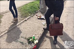 Новости Кривой Рог: горожане несут цветы к месту гибели 8 человек | 1kr.ua