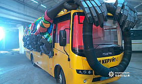 Спільний проект Нацполіції та КМЄС «Керуй» запустив на дорогах України «автобус-привид»
