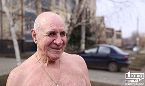 Общество Кривой Рог: пенсионер ходит раздетым в мороз | 1kr.ua